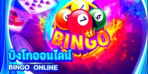 บิงโกออนไลน์ Bingo เกมที่เล่นง่ายไม่ยาก  รับประกันโบนัสมากมาย