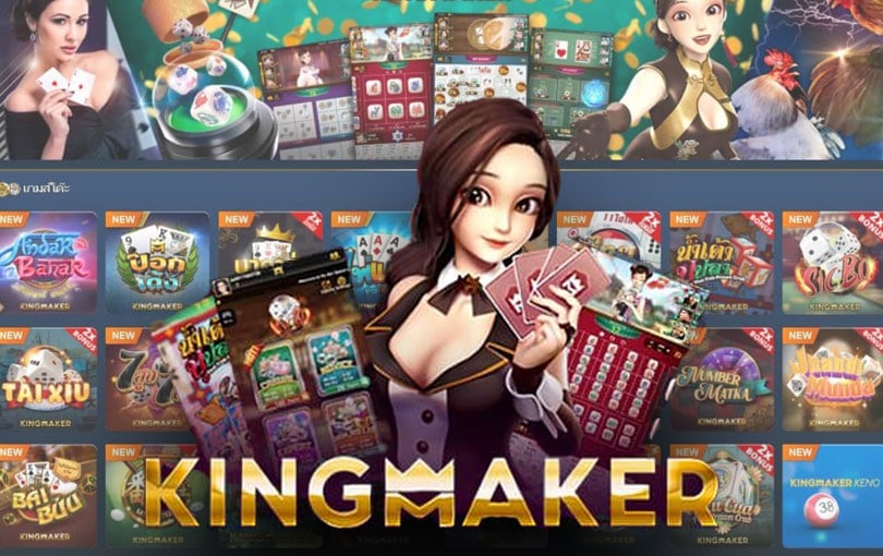 kingmaker slot