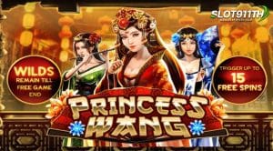 สล็อต Princess Wang